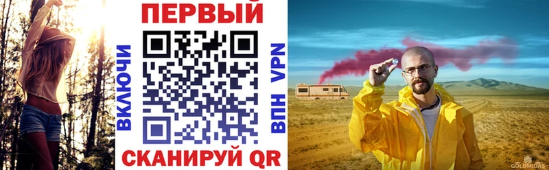 Амфетамин VHQ  где найти наркотики  Себеж 