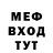 МЕТАДОН кристалл Ratmir Murtazin
