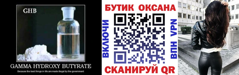 БУТИРАТ оксана Себеж