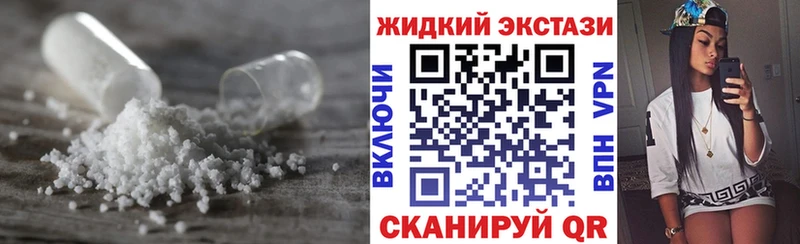Бутират GHB Себеж