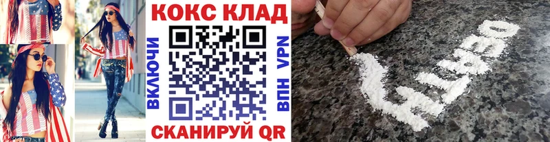 маркетплейс наркотические препараты  Себеж  КОКАИН Columbia 