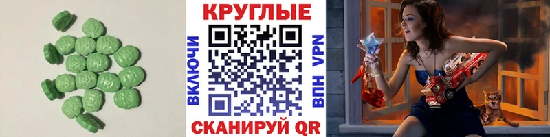 ЭКСТАЗИ mix  Себеж 
