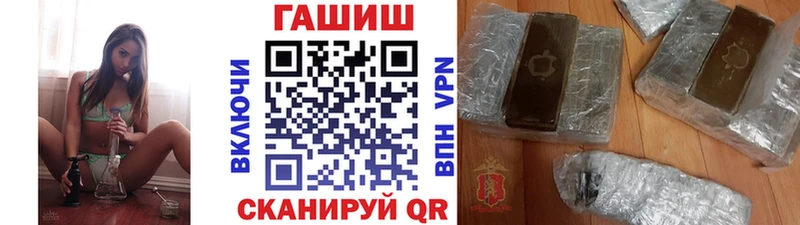 Гашиш гарик  даркнет сайт  Себеж 