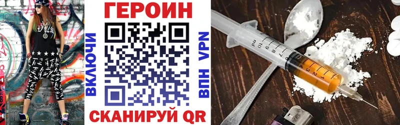 ГЕРОИН гречка  купить  цена  Себеж 