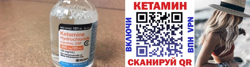 Кетамин ketamine  цены   Себеж 