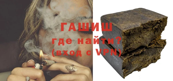 бутират Алексеевка