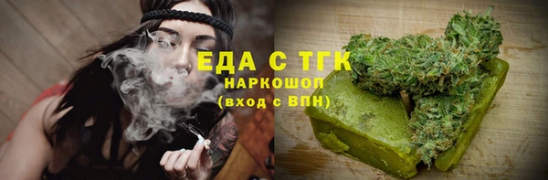 первитин Кинешма