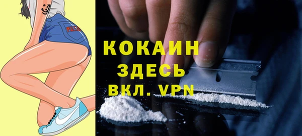 наркотики Алзамай