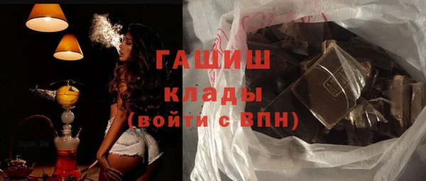 бутират Алексеевка