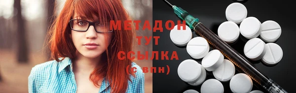 гидра Заволжск