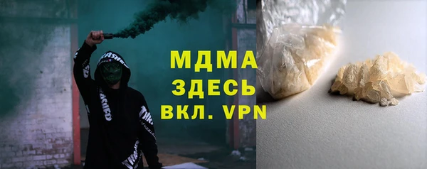 бутират Алексеевка