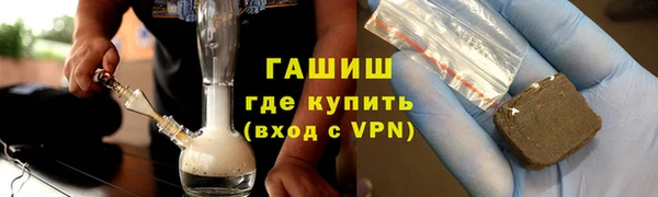 наркотики Алзамай