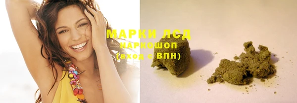 наркотики Алзамай