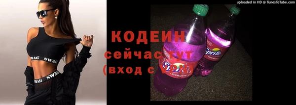 наркотики Алзамай