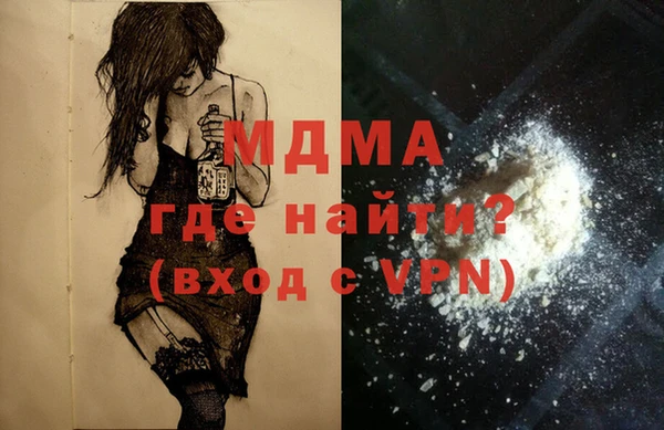 бутират Алексеевка