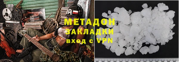наркотики Алзамай