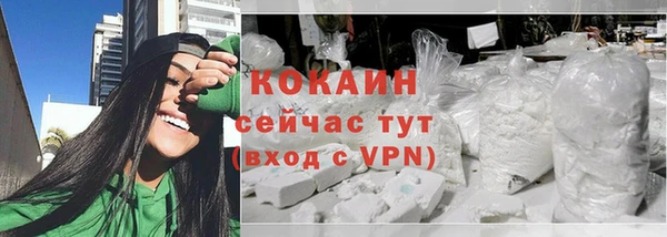 метамфетамин Киреевск