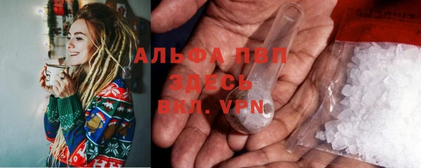 мефедрон VHQ Заволжье