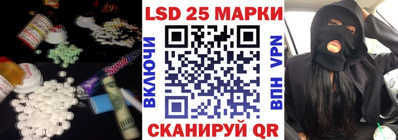 Лсд 25 экстази кислота  Себеж 