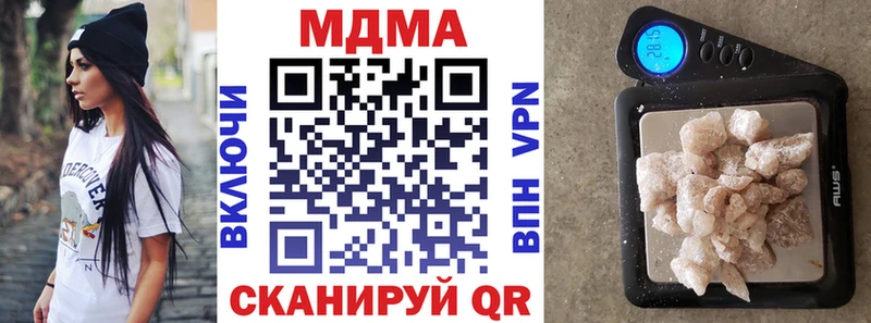 МДМА Molly  Себеж 