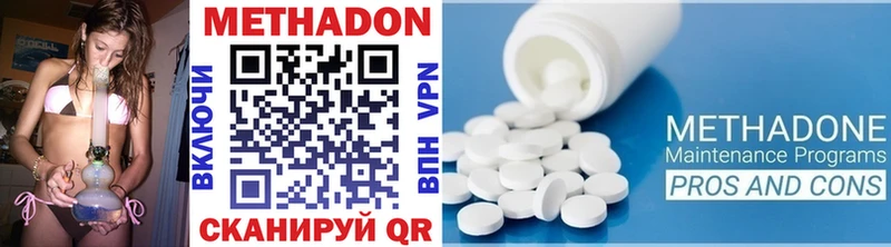 хочу   MEGA зеркало  МЕТАДОН мёд  Себеж 