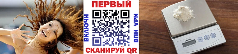 где купить наркоту  Себеж  darknet как зайти  МЕТАМФЕТАМИН винт 