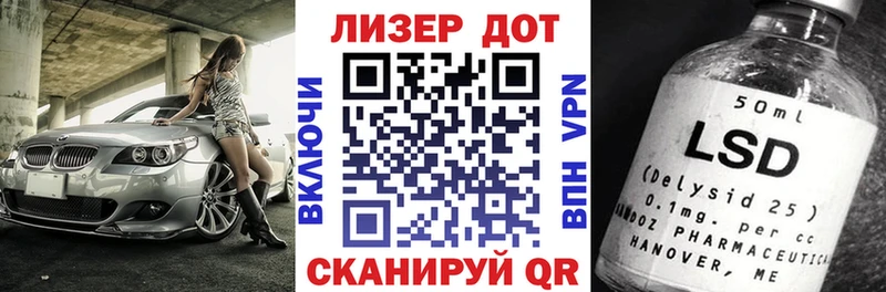 как найти   Себеж  Марки 25I-NBOMe 1,8мг 