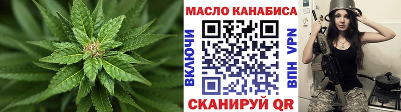 блэк спрут вход  купить  сайты  Себеж  ТГК вейп 